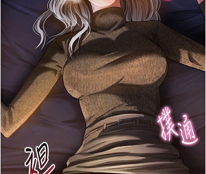 第25话-大肉棒让教授好兴奋-私密视角-叮精灵,都米,野格炸弹（第4张）