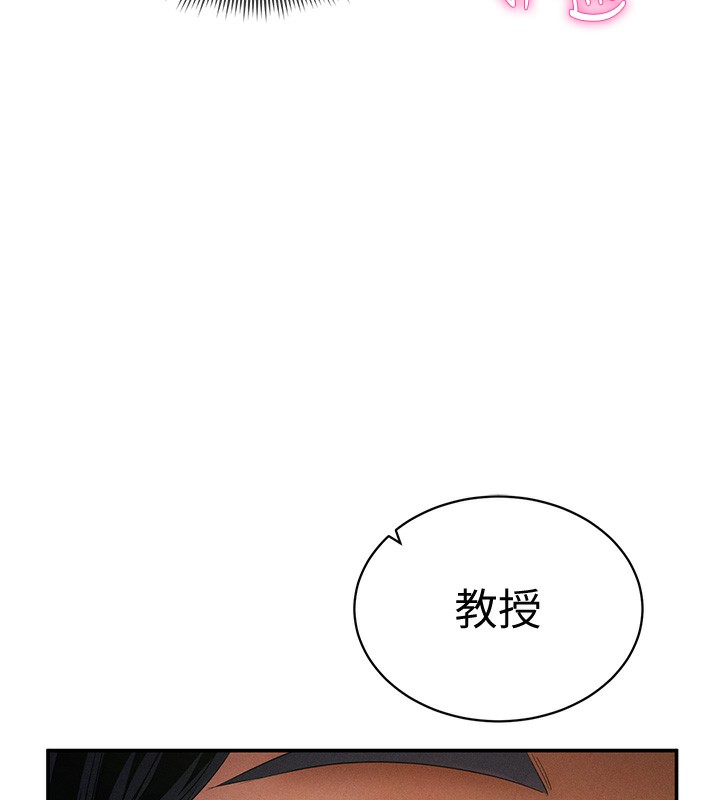 第25话-大肉棒让教授好兴奋-私密视角-叮精灵,都米,野格炸弹（第6张）