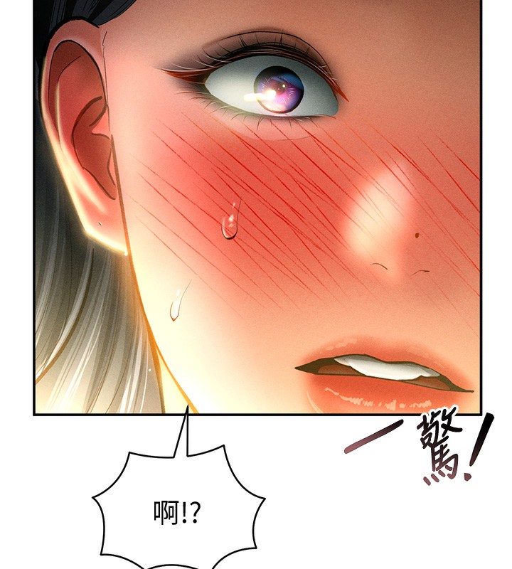 第25话-大肉棒让教授好兴奋-私密视角-叮精灵,都米,野格炸弹（第7张）