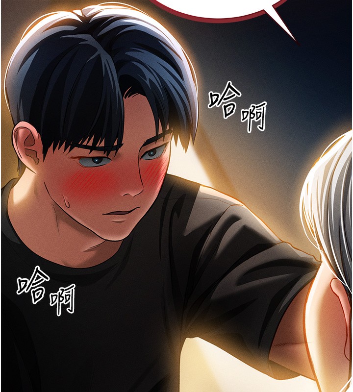 第25话-大肉棒让教授好兴奋-私密视角-叮精灵,都米,野格炸弹（第9张）