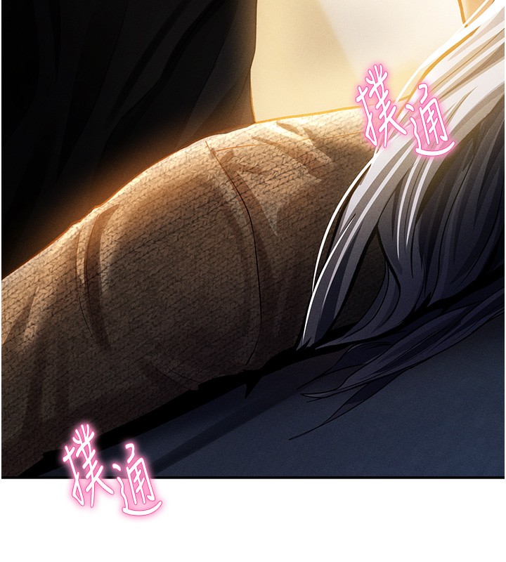 第25话-大肉棒让教授好兴奋-私密视角-叮精灵,都米,野格炸弹（第10张）