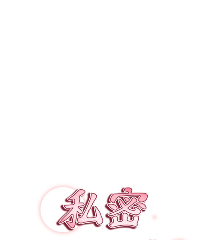 第25话-大肉棒让教授好兴奋-私密视角-叮精灵,都米,野格炸弹（第11张）