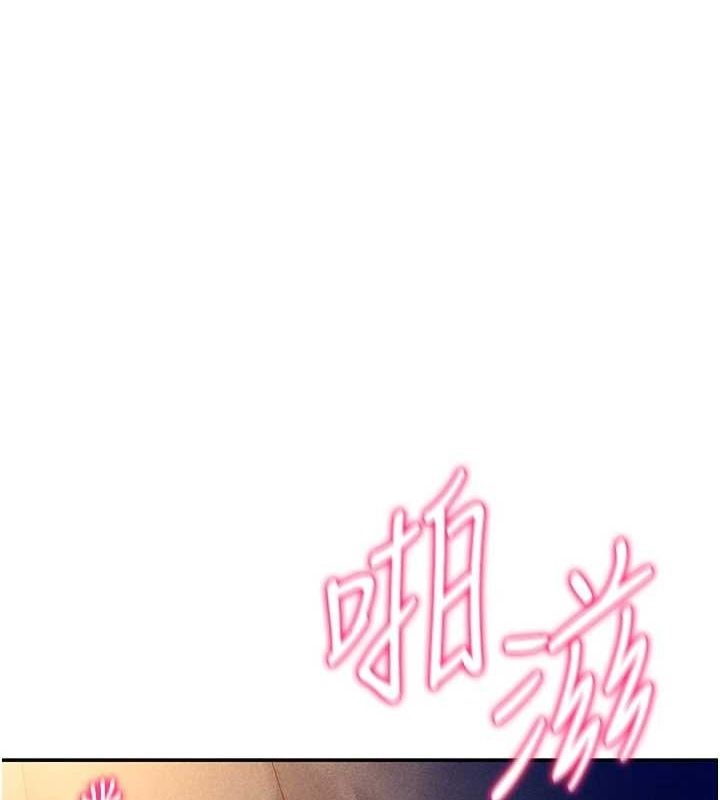 第26话-插爆肉便器教授-私密视角-叮精灵,都米,野格炸弹（第1张）