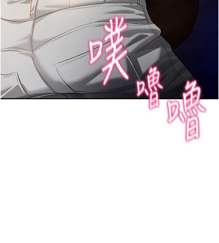 第26话-插爆肉便器教授-私密视角-叮精灵,都米,野格炸弹（第3张）