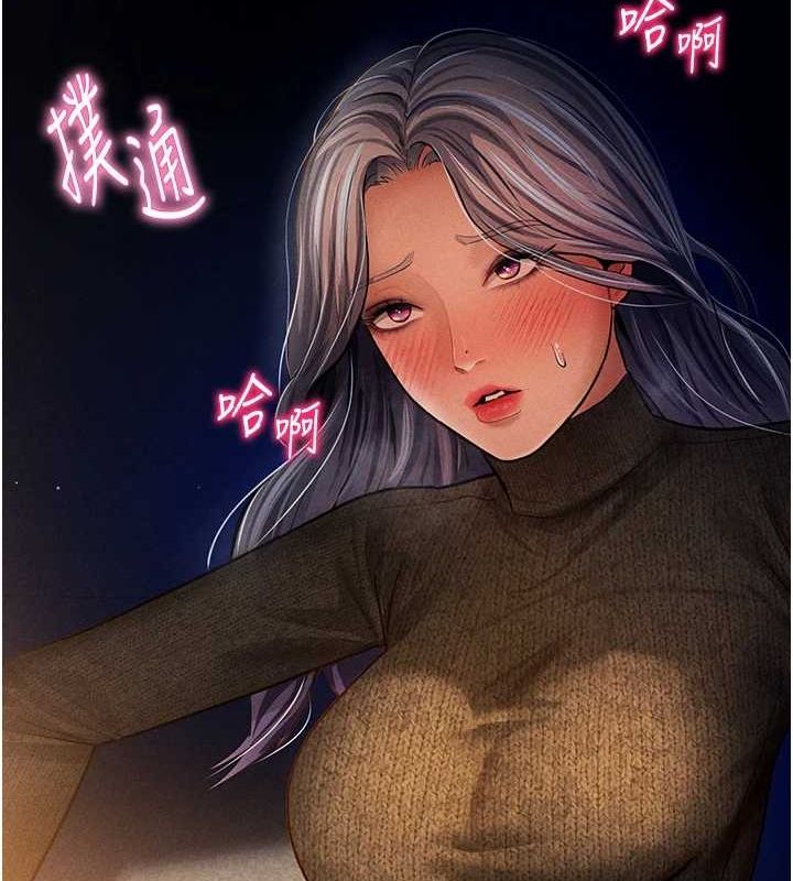 第26话-插爆肉便器教授-私密视角-叮精灵,都米,野格炸弹（第12张）