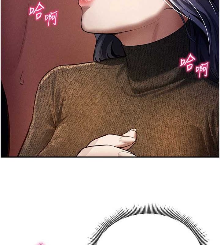 第26话-插爆肉便器教授-私密视角-叮精灵,都米,野格炸弹（第26张）