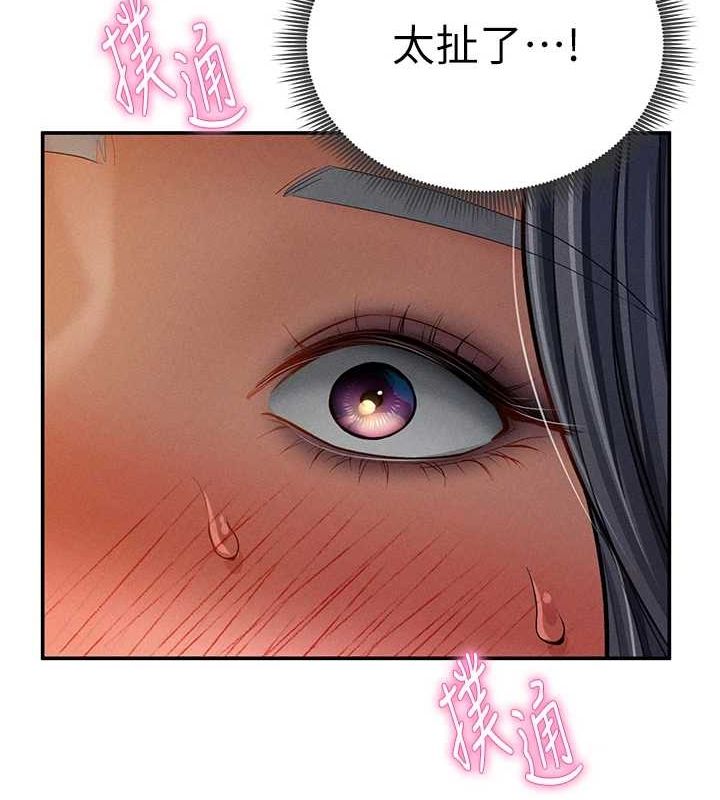 第26话-插爆肉便器教授-私密视角-叮精灵,都米,野格炸弹（第27张）