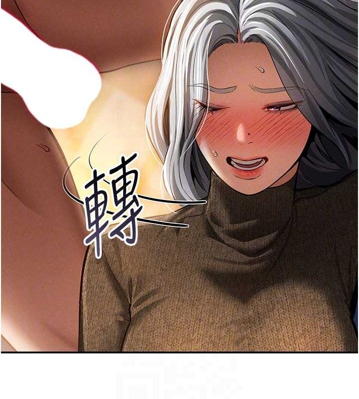 第26话-插爆肉便器教授-私密视角-叮精灵,都米,野格炸弹（第29张）