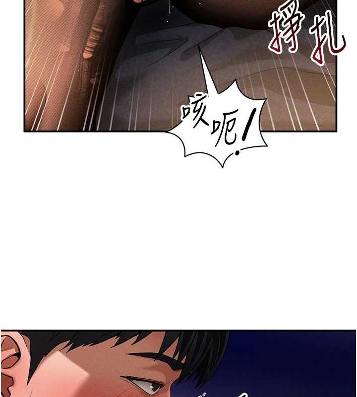 第26话-插爆肉便器教授-私密视角-叮精灵,都米,野格炸弹（第35张）