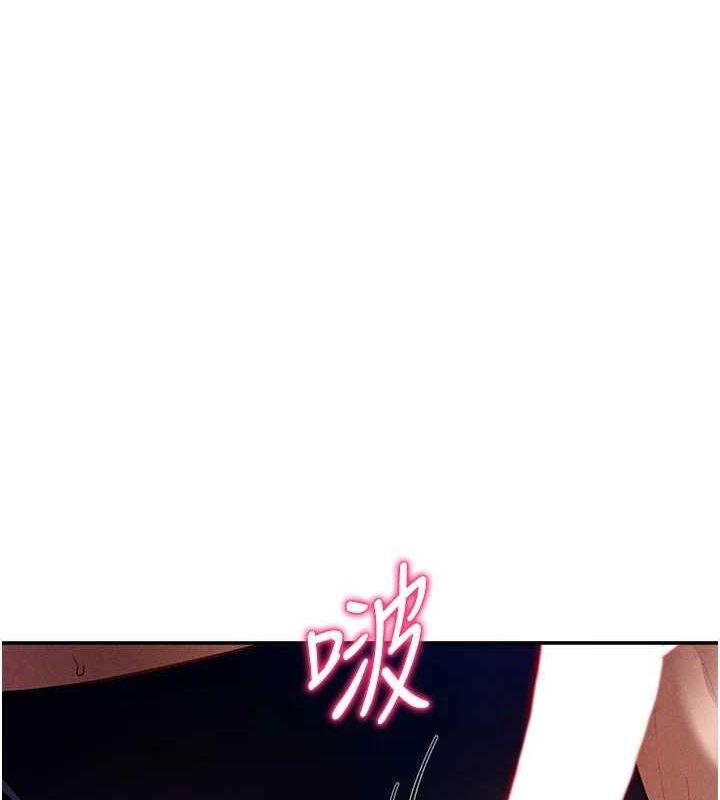 第27话-被教授吃乾抹净-私密视角-叮精灵,都米,野格炸弹（第6张）