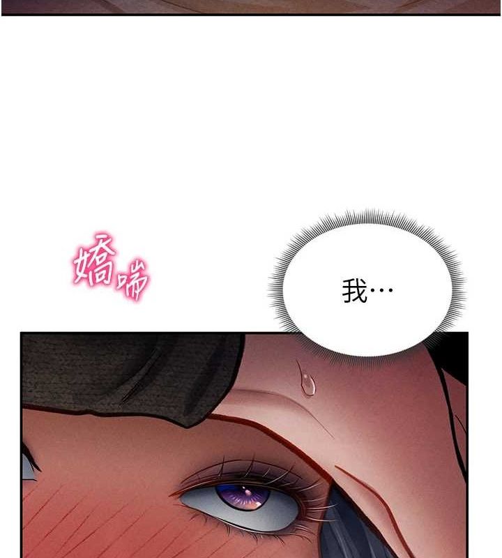 第27话-被教授吃乾抹净-私密视角-叮精灵,都米,野格炸弹（第8张）