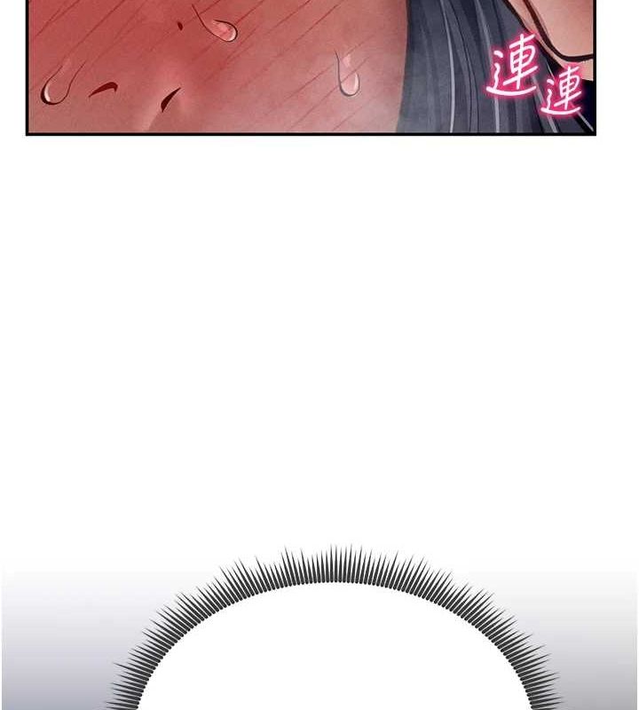 第27话-被教授吃乾抹净-私密视角-叮精灵,都米,野格炸弹（第9张）