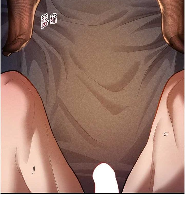 第27话-被教授吃乾抹净-私密视角-叮精灵,都米,野格炸弹（第12张）