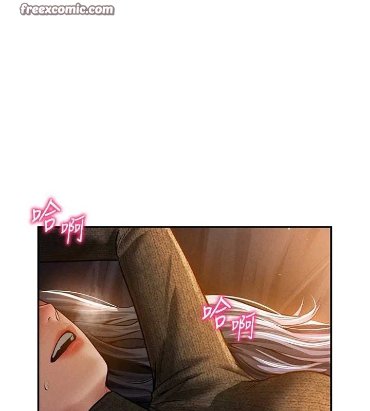 第27话-被教授吃乾抹净-私密视角-叮精灵,都米,野格炸弹（第16张）