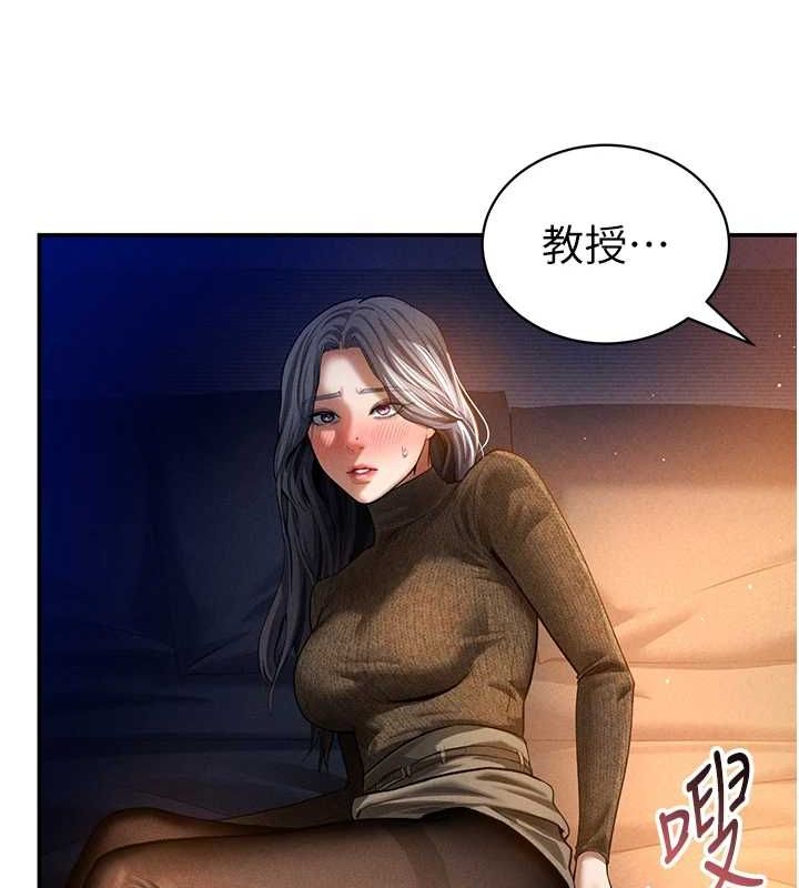 第27话-被教授吃乾抹净-私密视角-叮精灵,都米,野格炸弹（第18张）