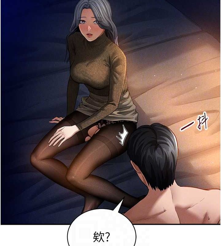 第27话-被教授吃乾抹净-私密视角-叮精灵,都米,野格炸弹（第20张）