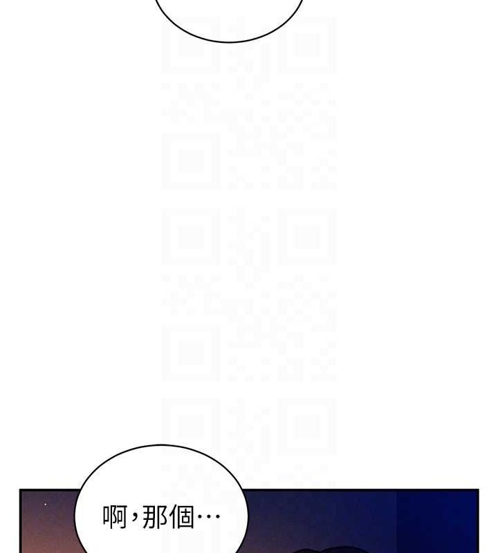 第27话-被教授吃乾抹净-私密视角-叮精灵,都米,野格炸弹（第21张）