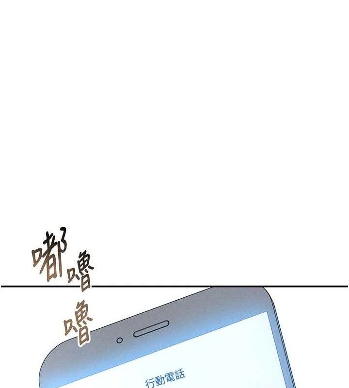 第28话-泰山…快回家吧-私密视角-叮精灵,都米,野格炸弹（第1张）