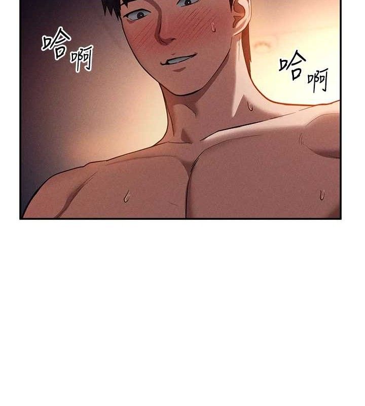 第29话-阿姨，我忍不住了-私密视角-叮精灵,都米,野格炸弹（第2张）