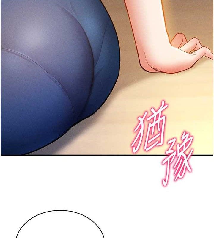 第30话-好想每天和泰山做爱-私密视角-叮精灵,都米,野格炸弹（第2张）