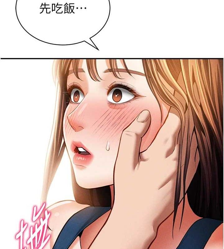 第30话-好想每天和泰山做爱-私密视角-叮精灵,都米,野格炸弹（第3张）