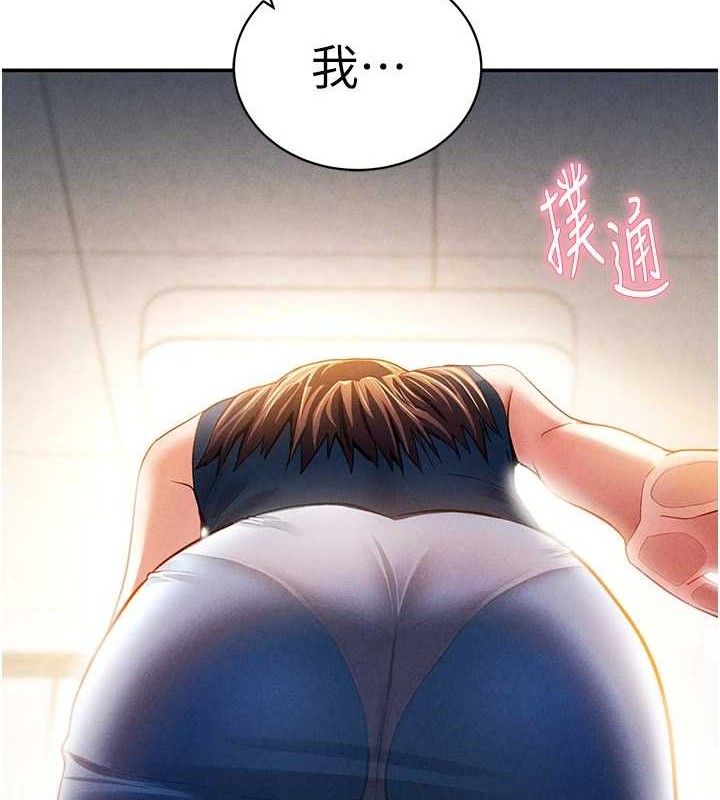 第30话-好想每天和泰山做爱-私密视角-叮精灵,都米,野格炸弹（第5张）