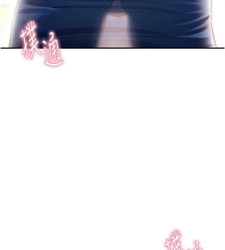 第30话-好想每天和泰山做爱-私密视角-叮精灵,都米,野格炸弹（第6张）