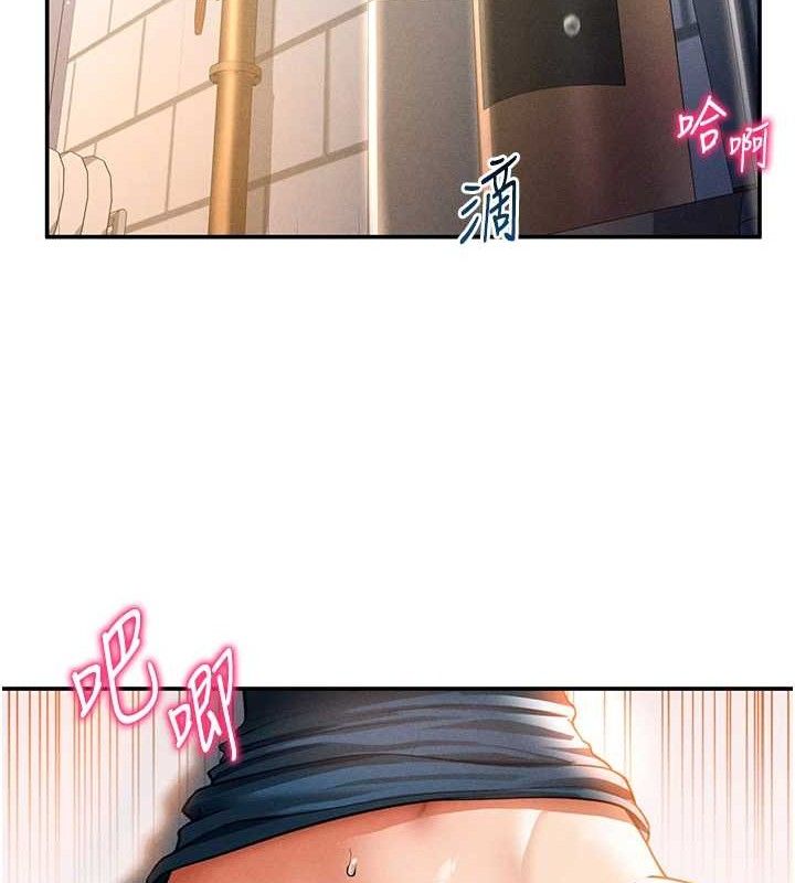 第30话-好想每天和泰山做爱-私密视角-叮精灵,都米,野格炸弹（第14张）