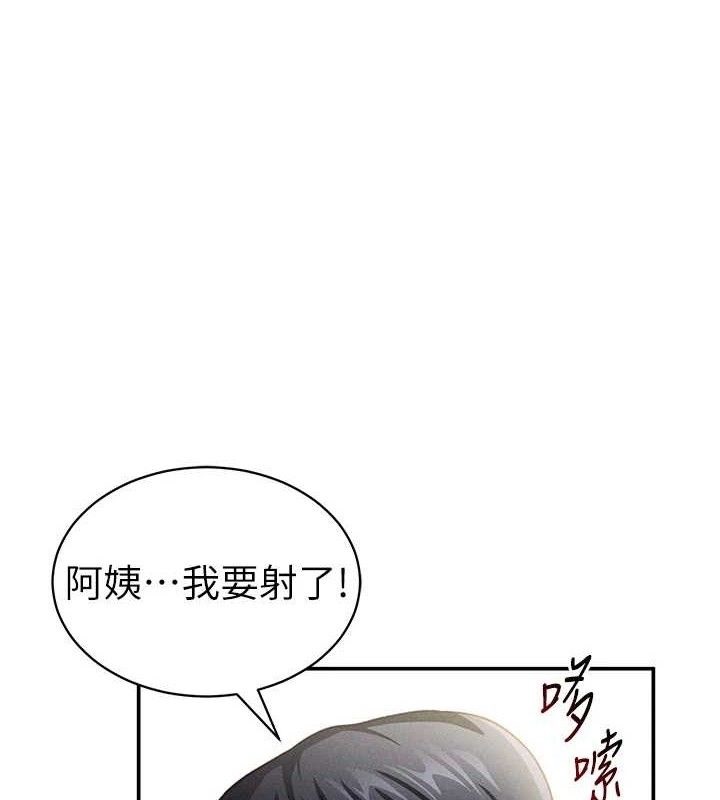 第31话-我来帮妳洗香香-私密视角-叮精灵,都米,野格炸弹（第1张）