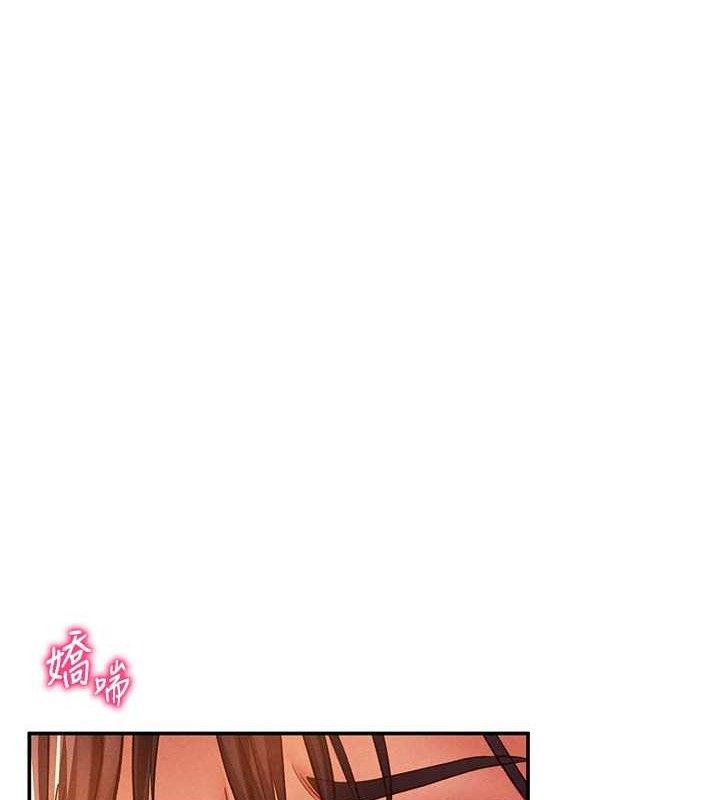 第31话-我来帮妳洗香香-私密视角-叮精灵,都米,野格炸弹（第7张）