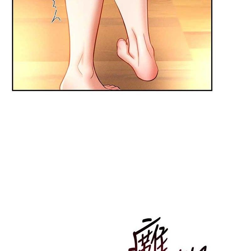 第31话-我来帮妳洗香香-私密视角-叮精灵,都米,野格炸弹（第10张）