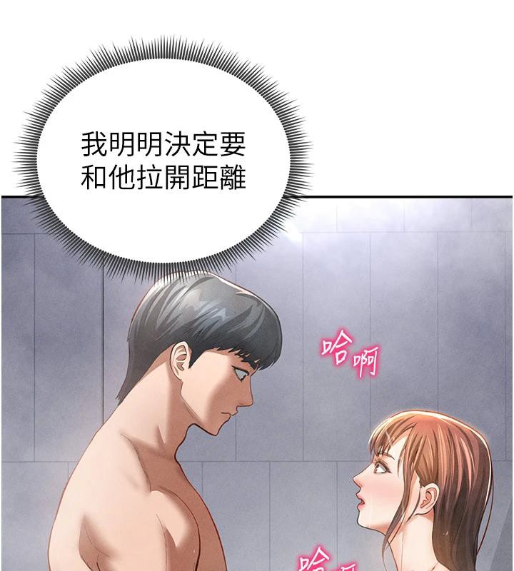 第32话-被姪子顶到高潮-私密视角-叮精灵,都米,野格炸弹（第7张）