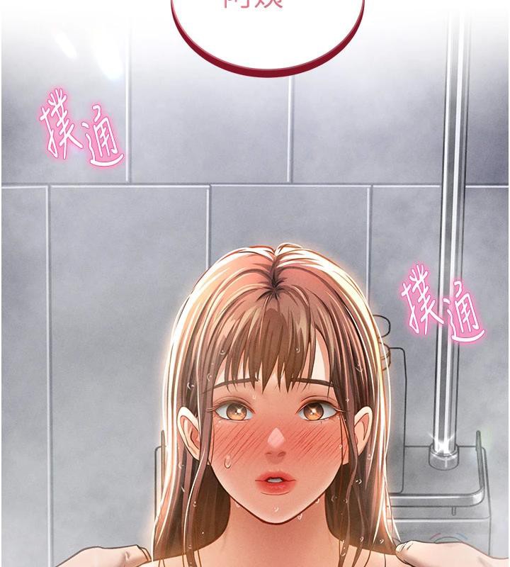 第32话-被姪子顶到高潮-私密视角-叮精灵,都米,野格炸弹（第10张）