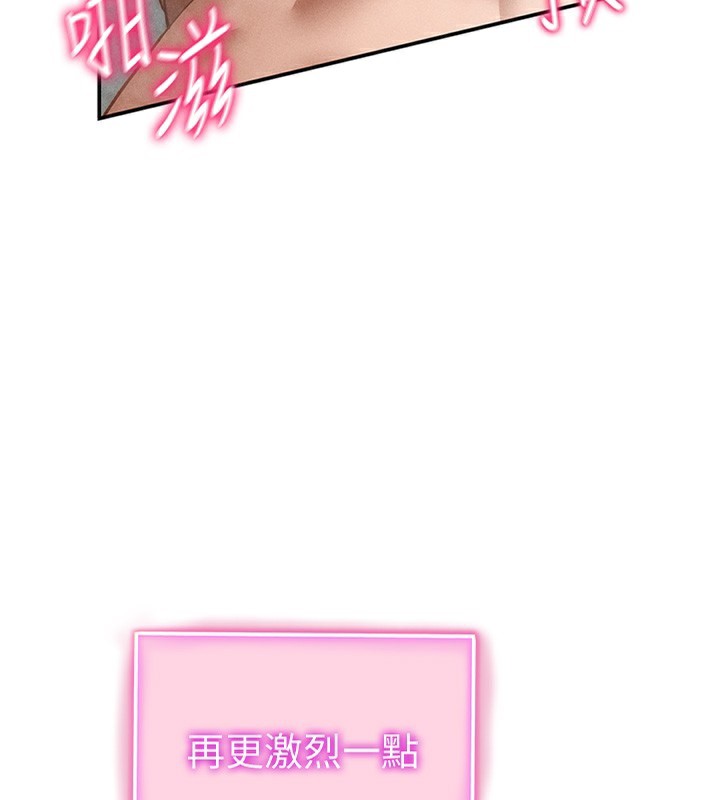 第33话-渴望其他男人的肉体-私密视角-叮精灵,都米,野格炸弹（第3张）