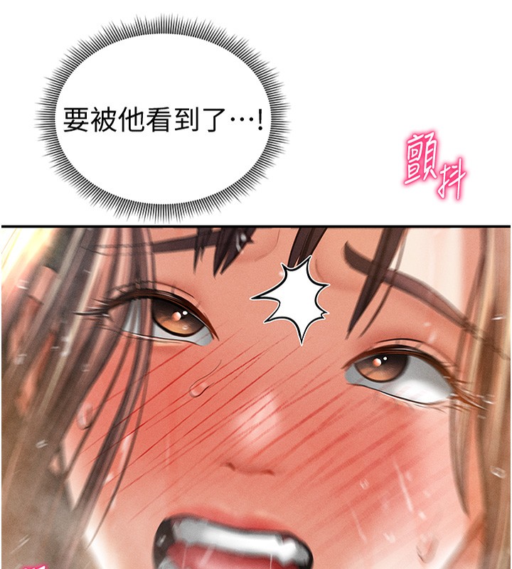 第33话-渴望其他男人的肉体-私密视角-叮精灵,都米,野格炸弹（第7张）