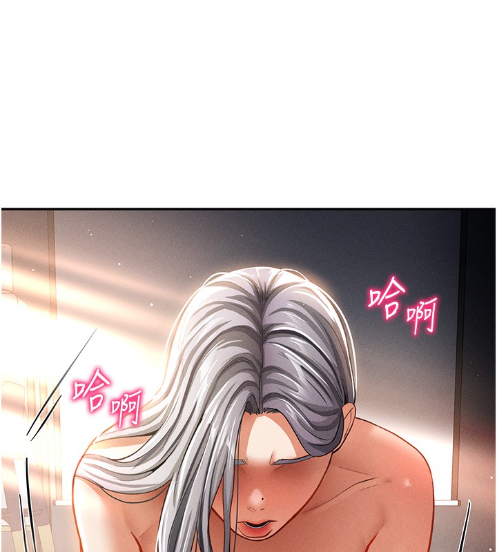 第34话-满脑子色色的湘柔-私密视角-叮精灵,都米,野格炸弹（第10张）