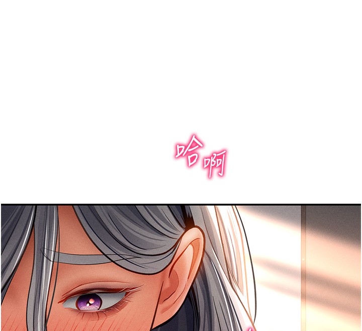 第34话-满脑子色色的湘柔-私密视角-叮精灵,都米,野格炸弹（第12张）