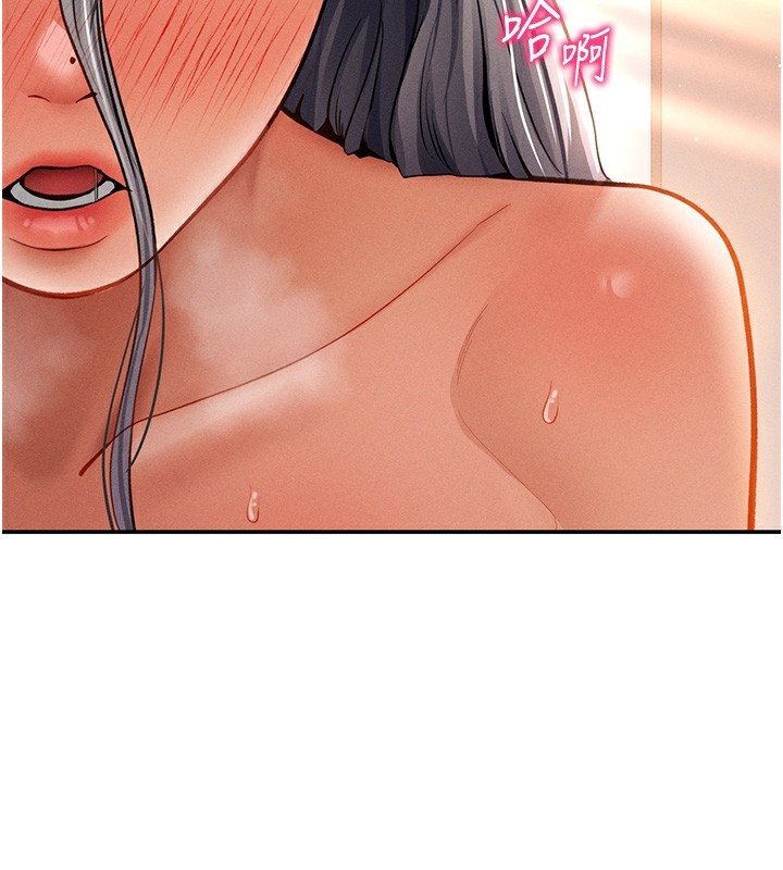 第34话-满脑子色色的湘柔-私密视角-叮精灵,都米,野格炸弹（第13张）