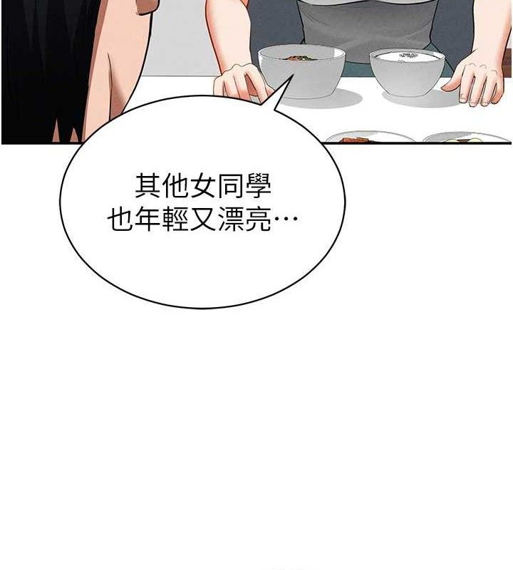 第35话-比基尼好看吗?-私密视角-叮精灵,都米,野格炸弹（第6张）