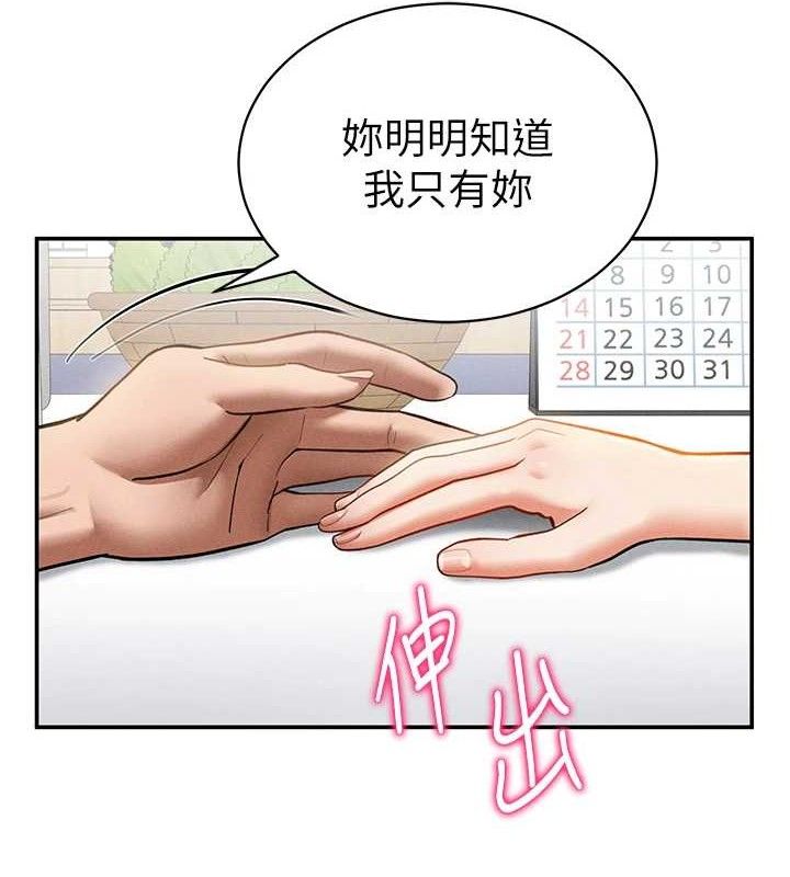 第35话-比基尼好看吗?-私密视角-叮精灵,都米,野格炸弹（第7张）