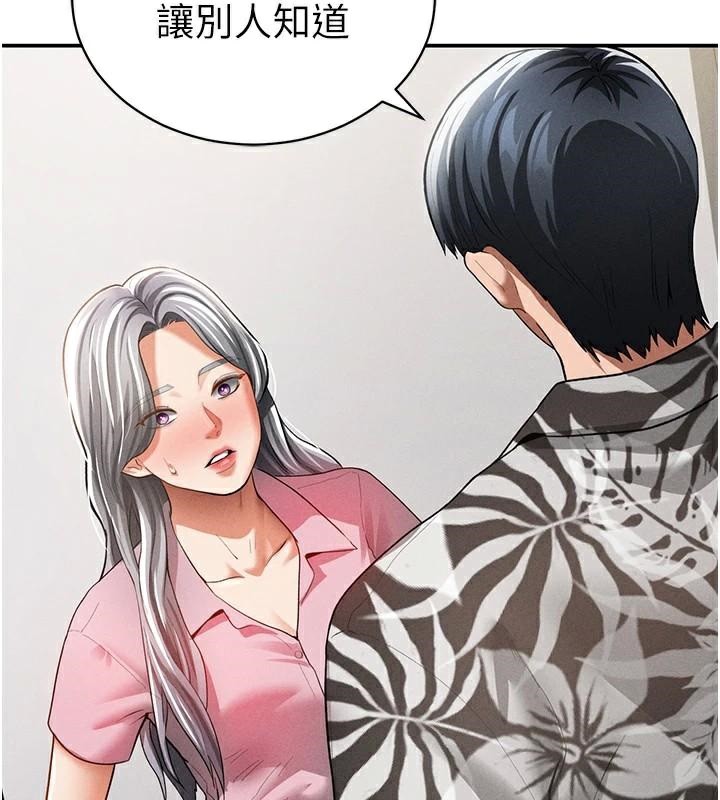 第36话-想被大肉棒插到高潮-私密视角-叮精灵,都米,野格炸弹（第6张）