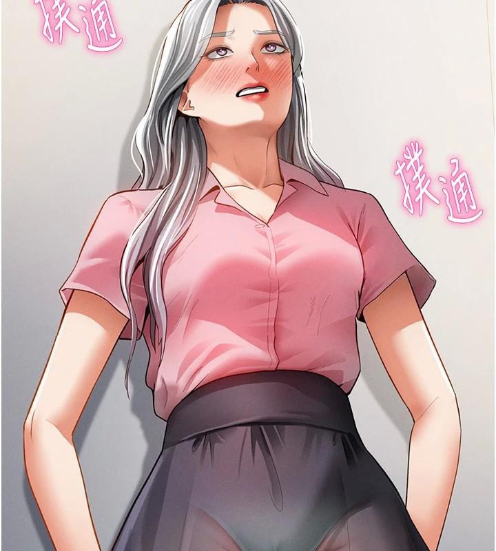 第36话-想被大肉棒插到高潮-私密视角-叮精灵,都米,野格炸弹（第9张）