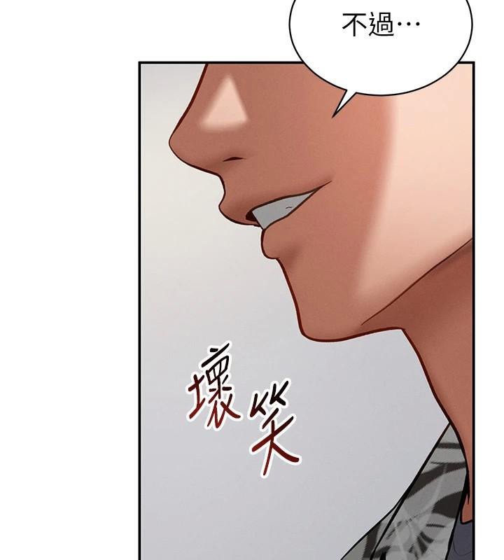 第36话-想被大肉棒插到高潮-私密视角-叮精灵,都米,野格炸弹（第11张）