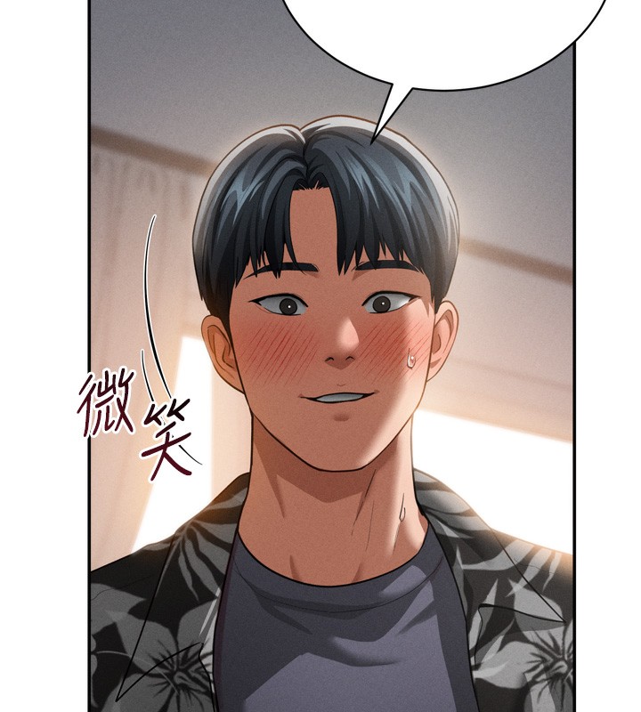 第37话-和教授激情69♥-私密视角-叮精灵,都米,野格炸弹（第5张）