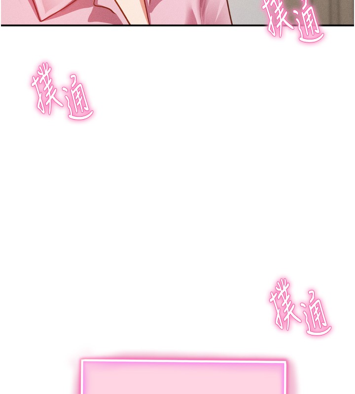 第37话-和教授激情69♥-私密视角-叮精灵,都米,野格炸弹（第11张）