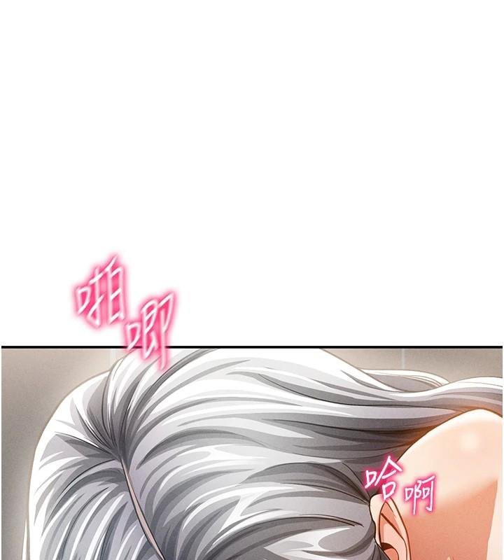 第38话-妳好像还不过瘾-私密视角-叮精灵,都米,野格炸弹（第1张）