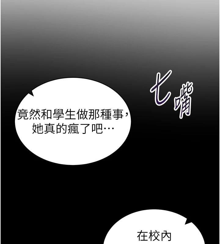 第38话-妳好像还不过瘾-私密视角-叮精灵,都米,野格炸弹（第3张）