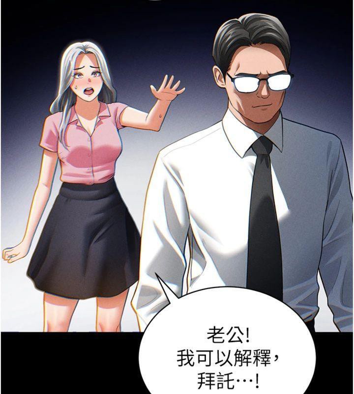 第38话-妳好像还不过瘾-私密视角-叮精灵,都米,野格炸弹（第5张）