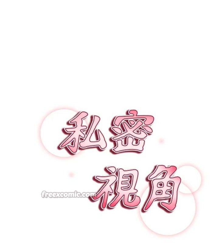 第39话-令人期待的夜晚-私密视角-叮精灵,都米,野格炸弹（第14张）
