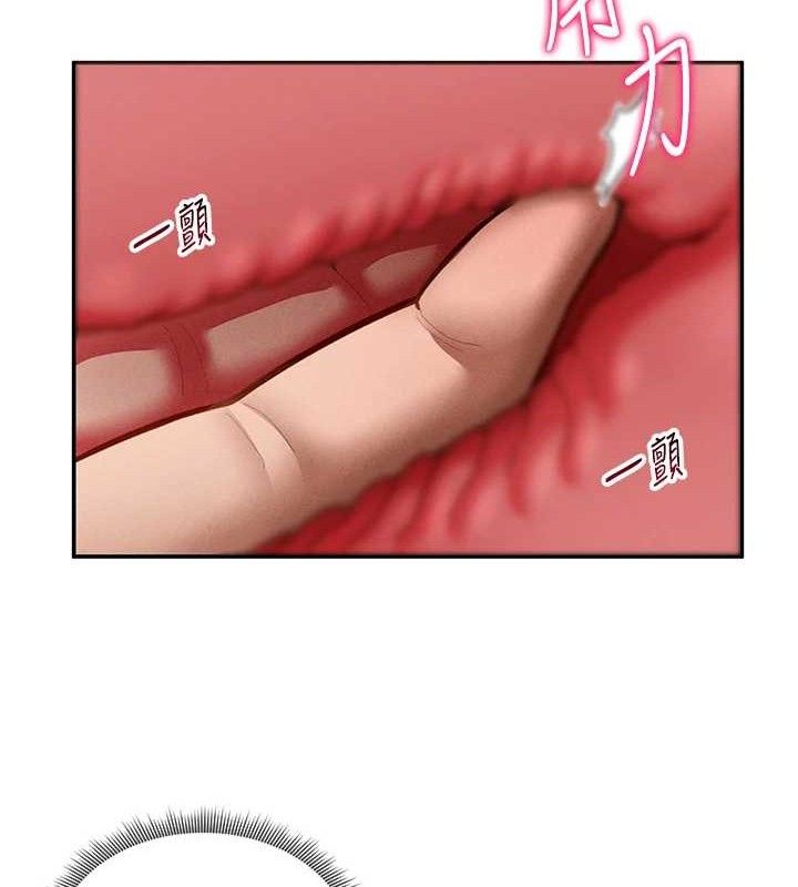 第39话-令人期待的夜晚-私密视角-叮精灵,都米,野格炸弹（第16张）
